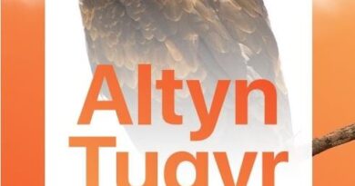 Республиканская олимпиада «Алтын тұғыр»